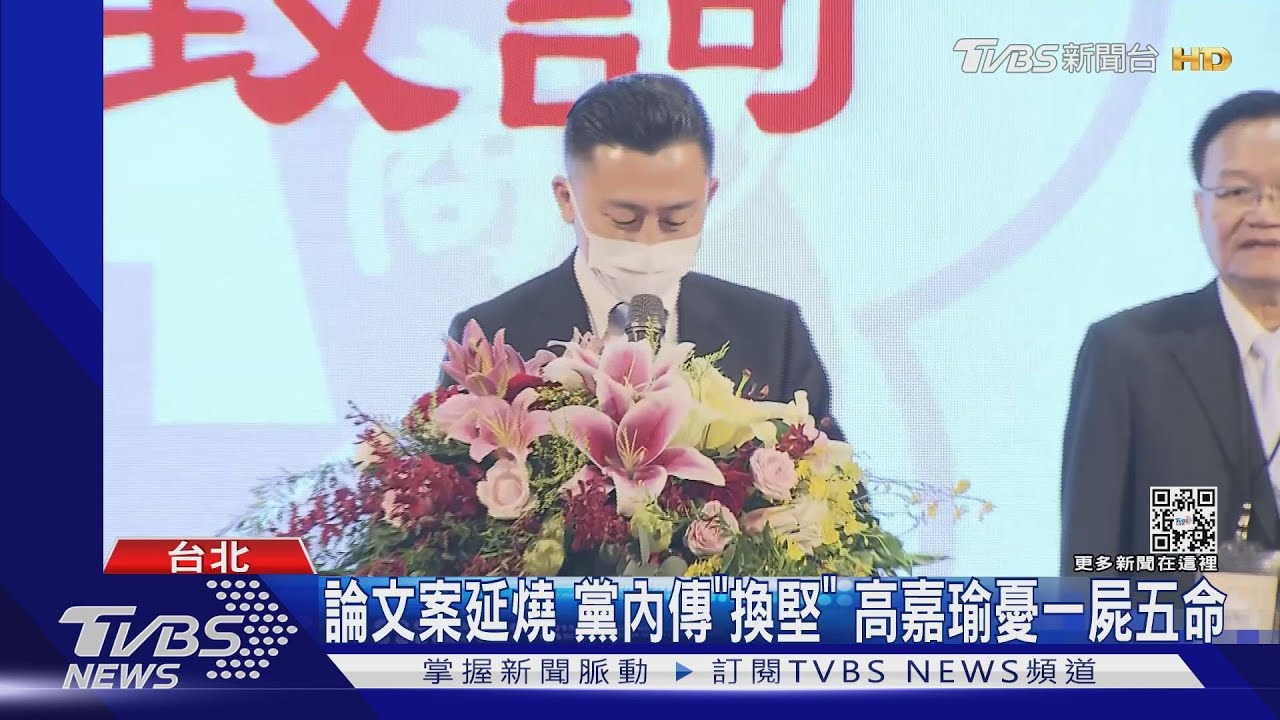 林智堅、陳明通未到台大學倫會 傳余正煌出席