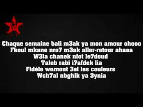 Album UAR "Al Horeya" : 5-3assima Ultras Mentalita