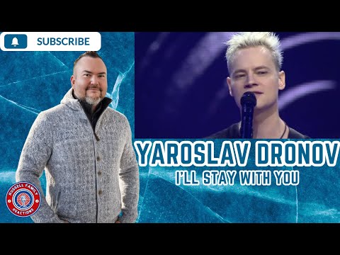 Yaroslav Dronov (Shaman) - I'll Stay With You First Time Hearing