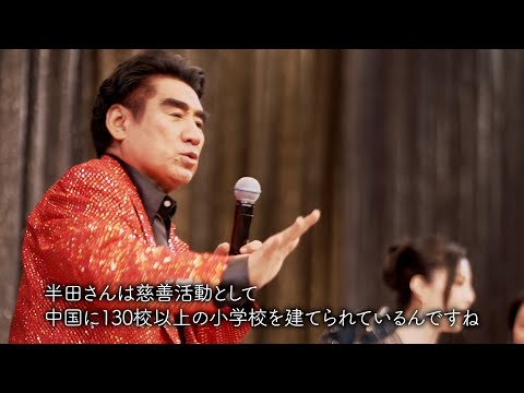 #25 サンタも脱帽する、クリスマス時計宝飾展示会!!