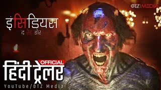इन्सिडीअस 5 Official Hindi Trailer 2023 | Horror Movie