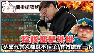 [閒聊] 單雙已經被中國人搞臭的嗎