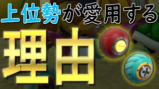 【知ってる?】何故上位勢は皆ローラータイヤを使うのか? #50【マリオカート8デラックス】