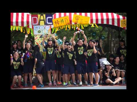 104年運動會花絮