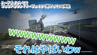 面白頭逝かれた集Part1『Cod:bo4』バージョン