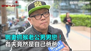 [問卦] 猴子要怎麽砍才專業？