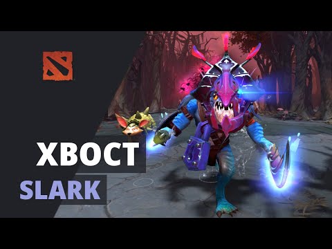 XBOCT plays Slark Dota 2 Full Game