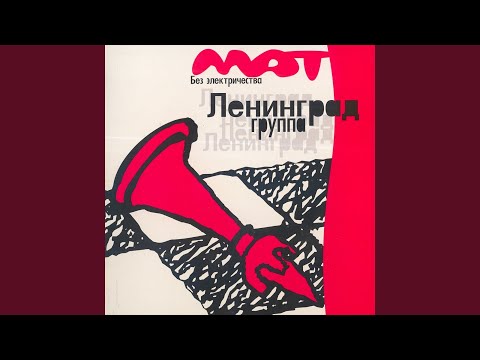 Video thumbnail for Батарея (Heater)