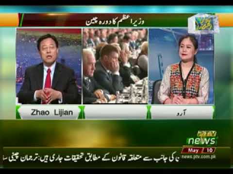 CPEC TIME   10 05 2019