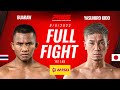 Full Fight l Buakaw vs. Yasuhiro Kido  l บัวขาว vs. ยาสุฮิโร่ คิโดะ l RWS