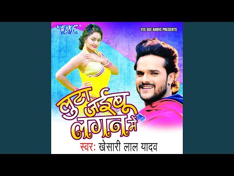De Da Dil — watch video