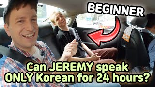 He Had to SURVIVE 24 HOURS Speaking ONLY Korean!