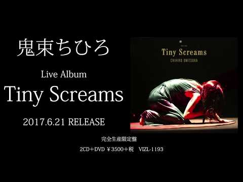 鬼束ちひろ - Live Album『Tiny Screams』トレーラー