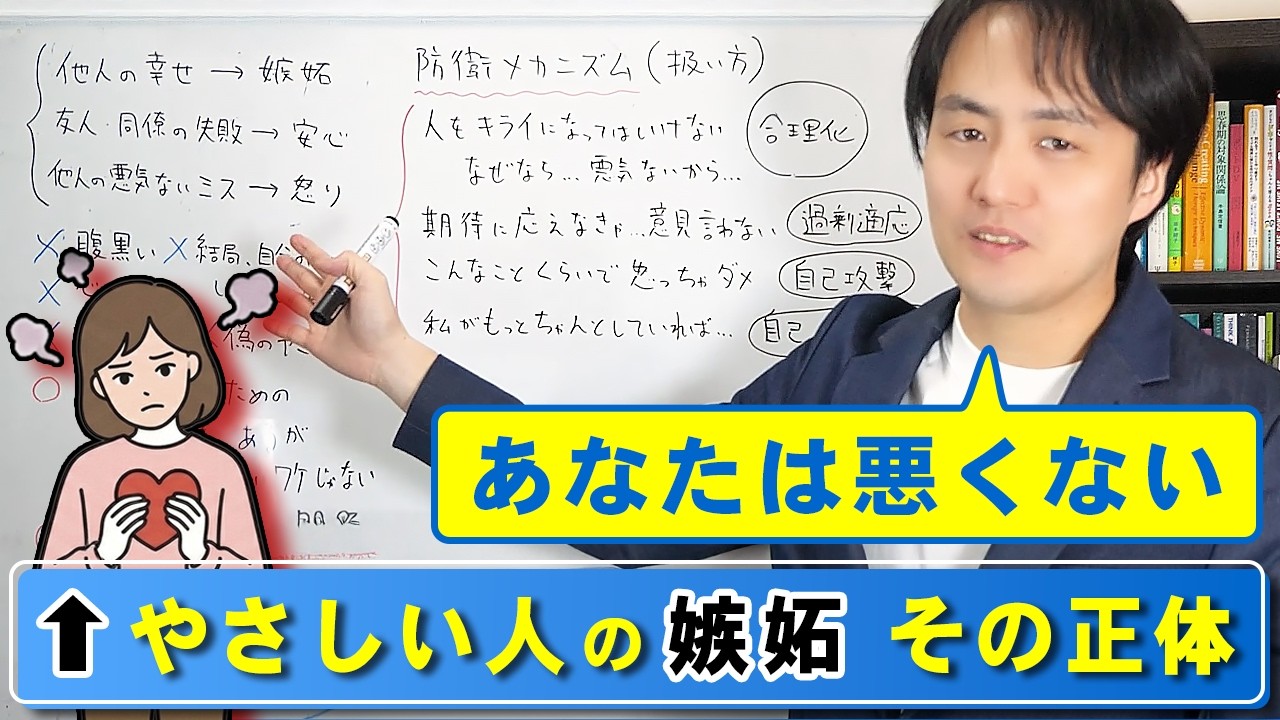 優しい人ほど他人を愛せなくなる理由｜心の奥で感情が閉じていくとき