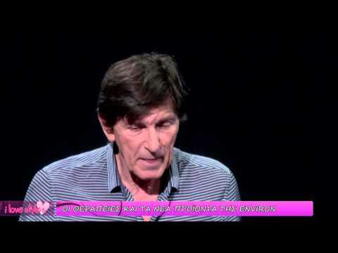 ilovestyle.com - O Dr. Fernades μας μιλά για τα νέα προϊόντα της Environ