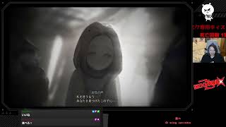 【完全初見】#1-2 せきざわマグノリア【顔出し】