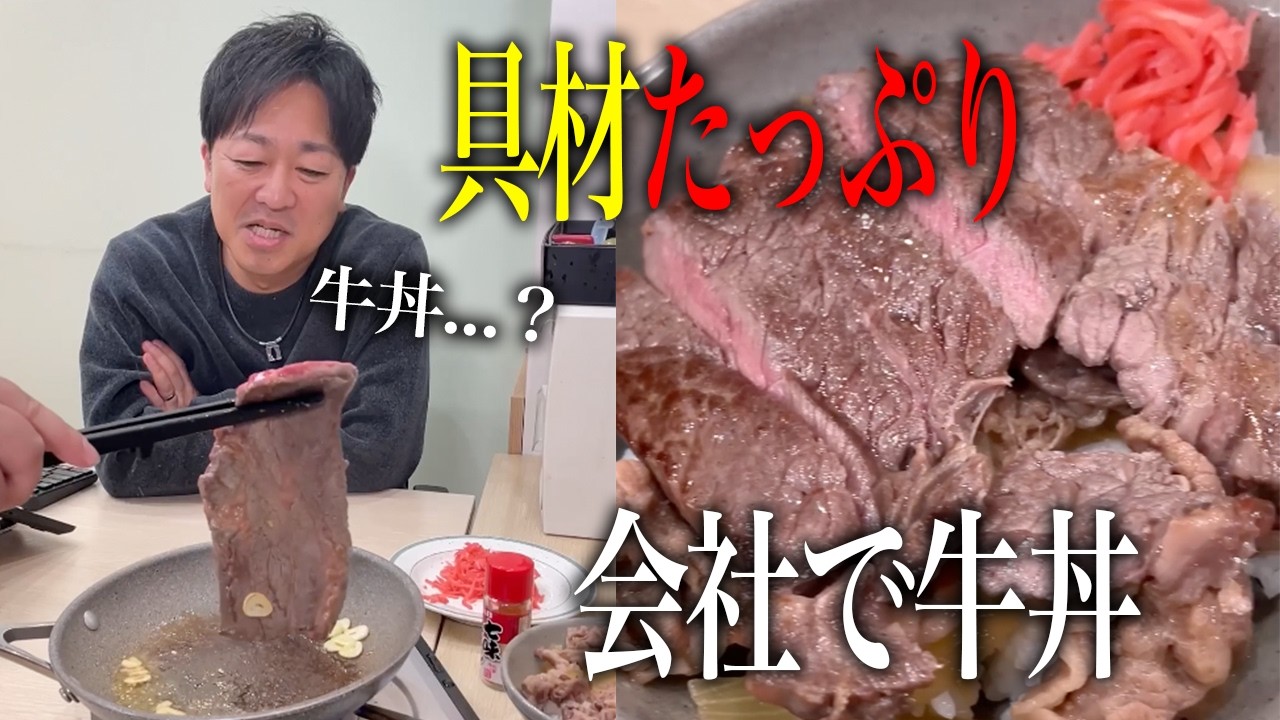 【まとめ】牛丼のトッピングをたっぷりにしたら美味しいのか？