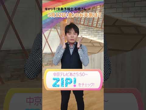 これは動物が天気について明らかにすることです 自然と動物