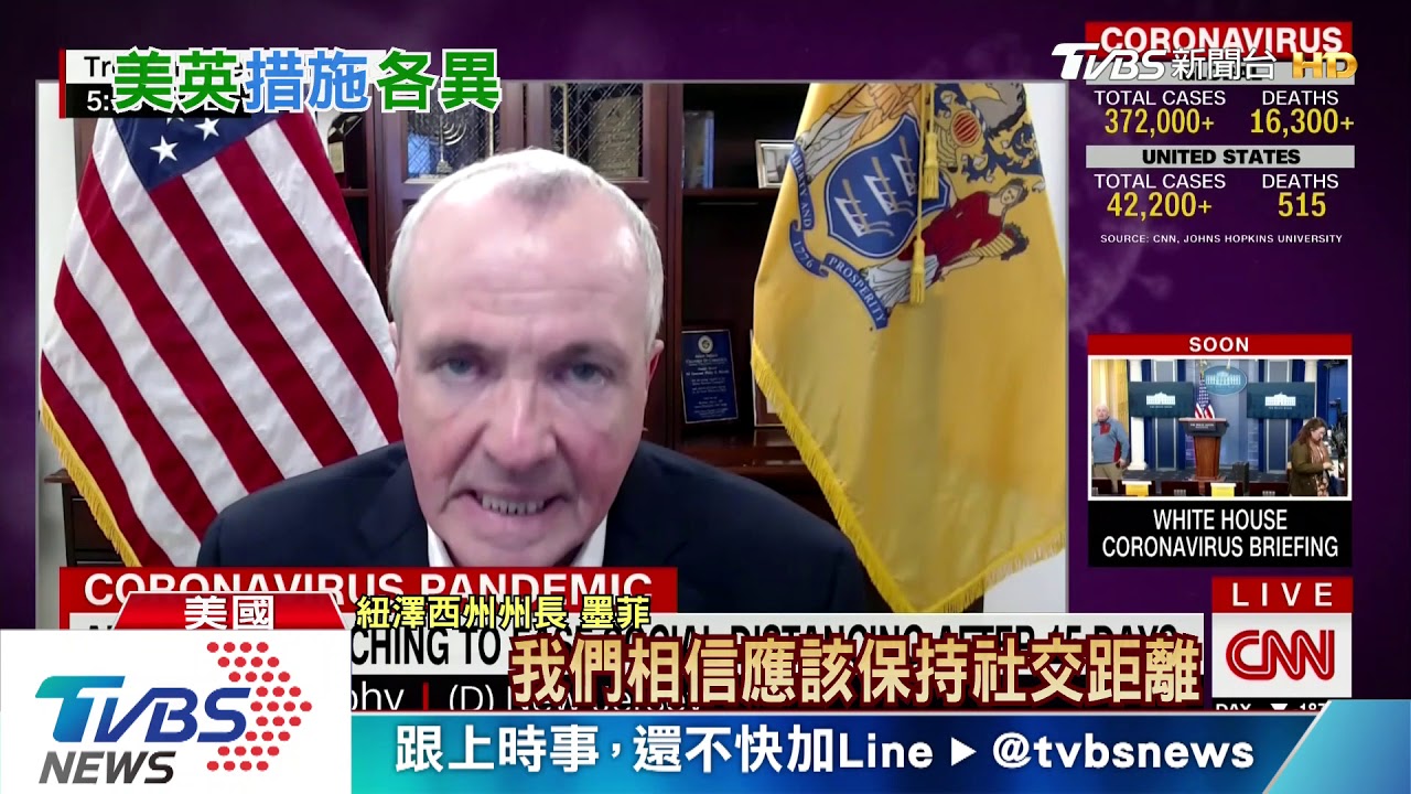 停工衝擊撐不住? 川普:國家不是生來關閉的