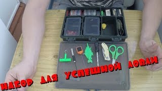 Набор для рыбалки в украине