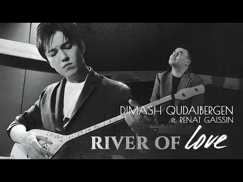 Dimash ft. Renat Gaissin - Река Любви (River of Love)