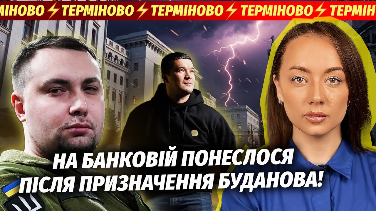🔥Поки ви спали! ЗЕЛЕНСЬКИЙ ЗМІНИВ МІНІСТРА ОБОРОНИ. Прорив з Будановим НА П?