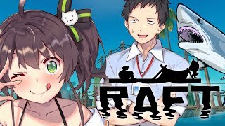 【27とJK】社畜とJKが二人きりでいかだの上に・・・何も起きないはずがなく【社築/夏色まつり】