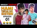 Hami Yestai ho Sister! New Comedy Series | Kushal Bista | Sahin Kushal