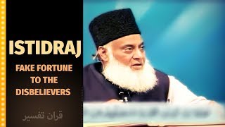 Download lagu Istidraj - A Fake Fortune to the Disbelievers | Dr Israr Ahmed mp3 Download lagu Istidraj - A Fake Fortune to the Disbelievers | Dr Israr Ahmed mp3