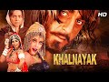 Sanjay Dutt’s Iconic Performance: Khal Nayak (1993) Superhit Action Drama Full Movie HD DEFAULT Thumbnail