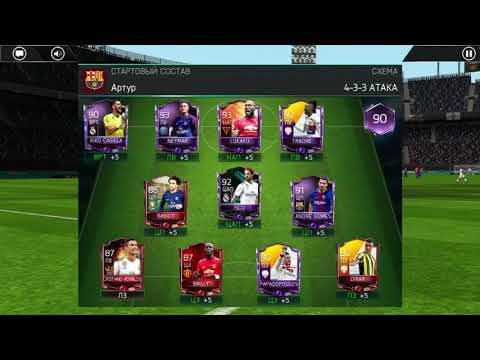 КАК НУЖНО ИГРАТЬ В VS АТАКА В FIFA 18 MOBILE!!