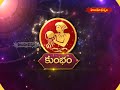 కుంభ రాశి || 05 -03-2026 to 11 -04-2026 || వార ఫలాలు || Hindu Dharmam - Video
