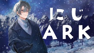 【#にじARK】見たことない恐竜テイムしようぜ！【甲斐田晴/にじさんじ】
