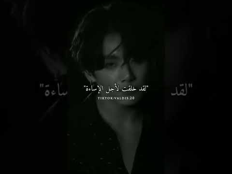 ايديت جونكوك اغنية لدي اسرار i army armyfans بي تي اس اغاني kpop army lover have secrets