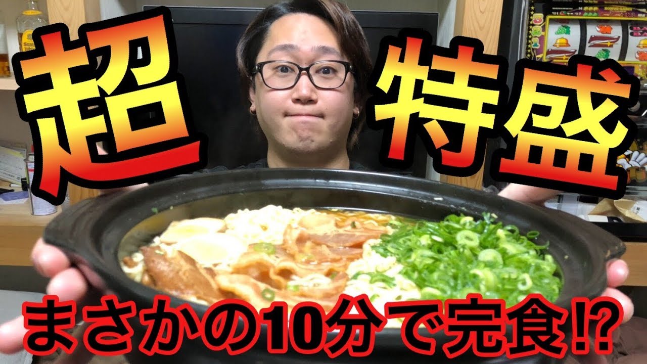 【大食い】袋ラーメン5袋を10分以内に完食リベンジ!!