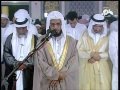 Surah Ibrahim Sheikh Abu Bakr Shatri LIVE