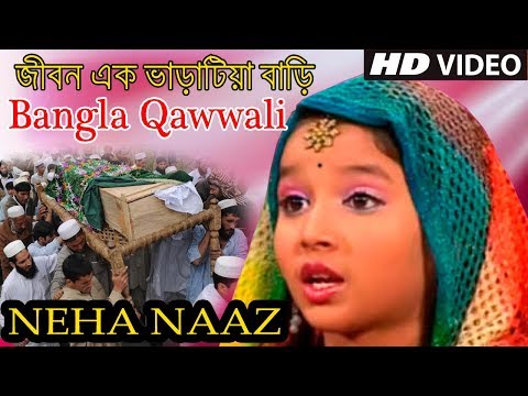 download lagu mp3 mp4 Hindi Qawwali Jalsa, download lagu Hindi Qawwali Jalsa gratis, unduh video klip Hindi Qawwali Jalsa