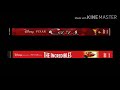 Cars Full Screen The Incredibles Widescreen Dvd