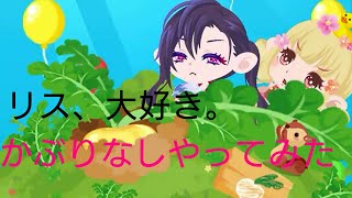 ポケコロ実況【12】