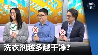 狮城有约 | 烘过的衣物为何不完全干？