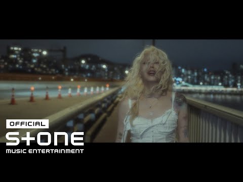 김보아 (Kim Boa) - Bloody (Feat. Microdot) MV