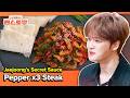 It's the Ultimate Collaboration😋 [Fun-Staurant EP322-5] | KBS WORLD TV 260601