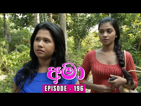 Amaa Episode 196 - (2024-01-21)