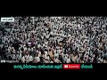 TDP Cbn Songs WhatsApp Videos WhatsApp Status