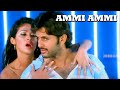 Ammi Ammi Ammi Full HD Video Song || Takkari || Jordaar Movies