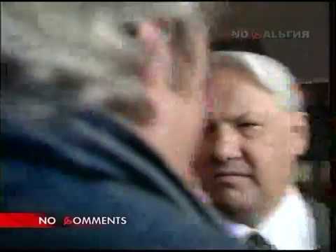 Ельцин и его команда - no comments