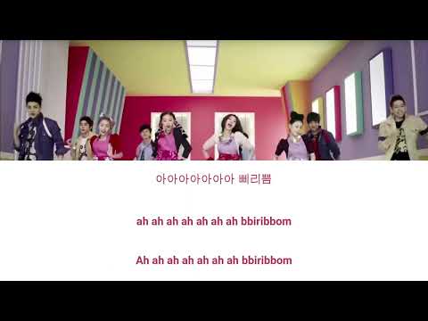 co ed school bbiribbom bberibbom lyrics
