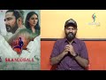 Sila Nodigalil Review I Richard Rishi, Gheetha, Yashika Aannand I Vinay Bharadwaj