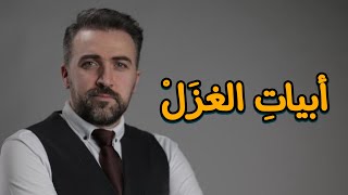 كلمات اغنية لا تعجبي براء العويد