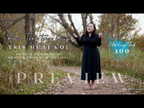 PREVIEW Rov Txog Txiv Hnub Tsis Muaj Koj (Official Music Video2023) N. Vajxob Xyooj